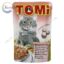 Вологий натуральний корм TOMi veal turkey мясо індика 100 г.