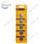Батарейка Kodak Ultra Lithium Coin Cell CR2016 (3V) B5 1 шт.