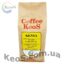 Кава в зернах KENYA №14 Coffee Keos 1кг.