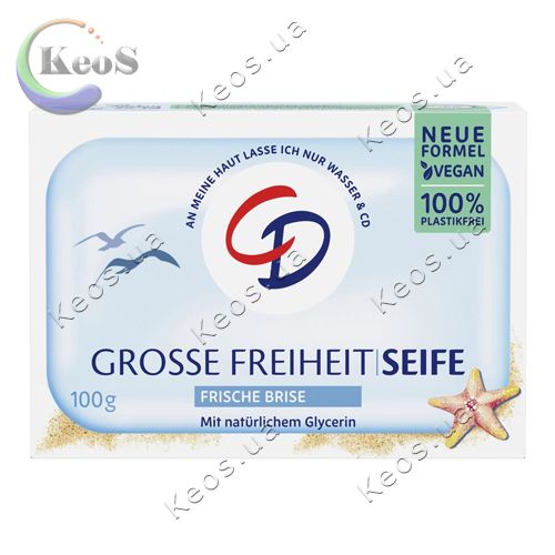 Мило кускове CD Grosse Freiheit Безмежна Свобода 100 г