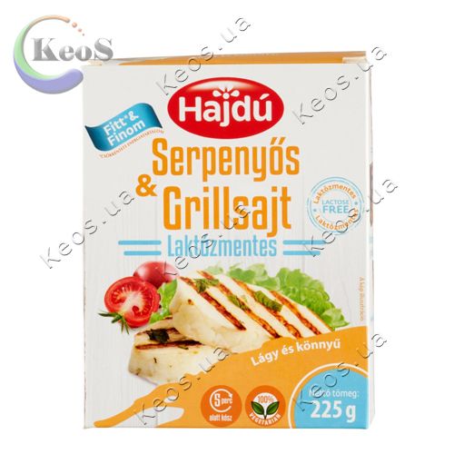 Сир для смаження безлактозний Hajdu 225 г.