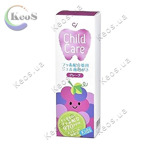 Зубна паста дитяча "Смак дитинства Свіжий виногард" без цукру, з фтором і ксилітом ci child care 970 ppm 70 г.