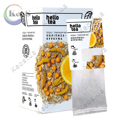 Чай ягідно-трав'яний пакетований Hello Tea Куркума-Обліпіха 20 пакетиків