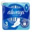 Гігієнічні прокладки Always Ultra Day&Night (Розмір 3) 7 шт