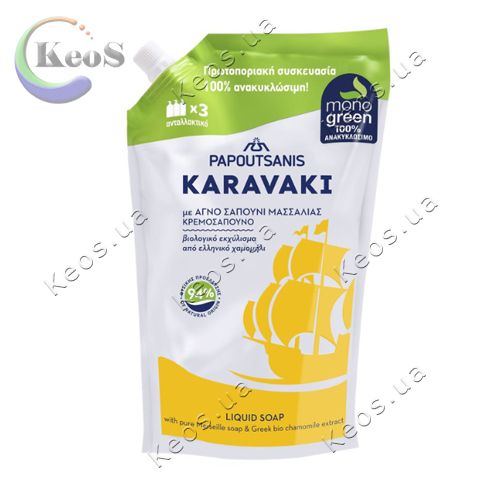 Рідке (гель) мило Papoutsanis Karavaki Chamomile Ромашка 900 мл.