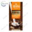Шоколад молочний Trapa Intenso Milk 175 г