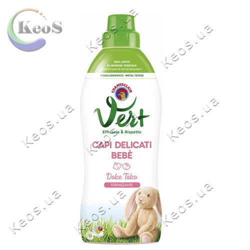 Засіб для прання Chante Clair Vert Bebe дитячих речей Capi Delicati 750 мл.