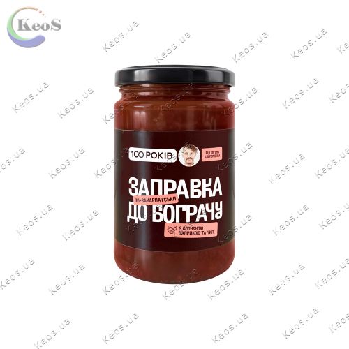 Заправка до бограчу 100 РОКІВ 330 г