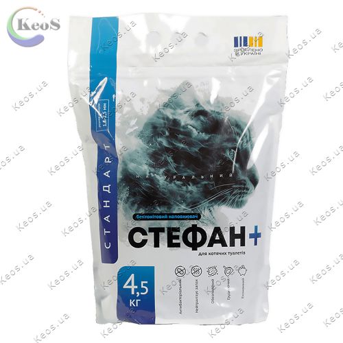 Наповнювач для котячого туалету Стефан+ бентонітовий стандарт 4.5 кг
