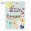 Печиво здобне з віщуваннями кольорове Mystic Crumbs 70 г.