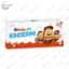 Печиво Kinder Kinderini хрустке з какао-молочним декором 100 г