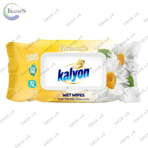 Серветки вологі косметичні з екстрактом ромашки Kalyon 72  шт.