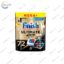 Таблетки для посудомийних машин Finish Ultimate Plus All in 1 72 шт.