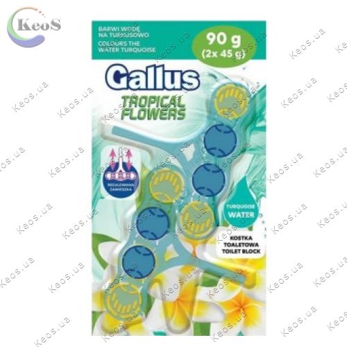 Туалетний блок Gallus Tropical Flowers 2 шт x 45 г