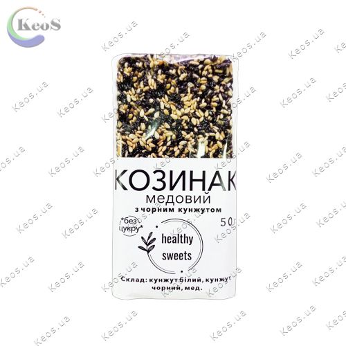 Козинак з чорним кунжутом Healthy Sweets 50 г.