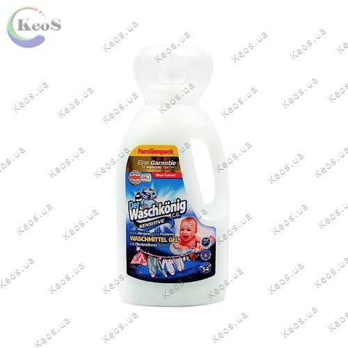 Гель для прання дитячих речей Waschkonig Sensitive 1.625 л