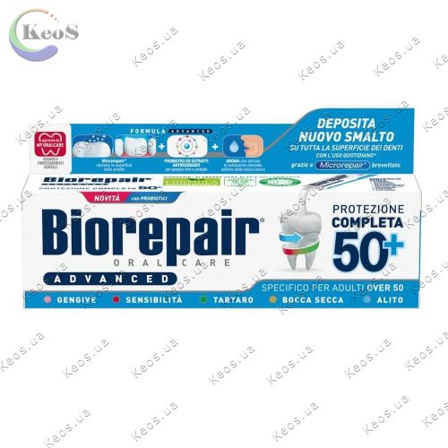 Зубна паста Комплексний догляд Адвансед BioRepair 75 мл
