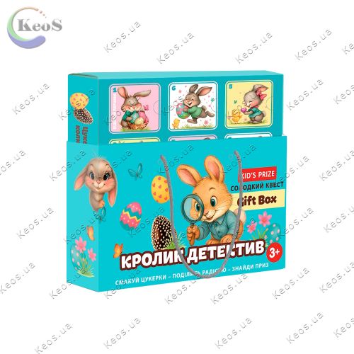 Набір цукерок "Кролик детектив" Kids Prize 220 г.