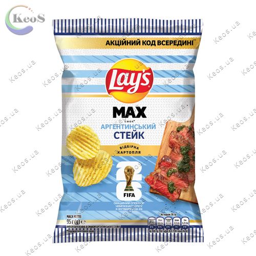Чіпси картопляні Lays Аргентинcький Стейк 95 г