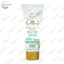 Лосьйон для тіла з інтенсивним зволоженням та керамідами L'angelica Body Lotion Nutri Skin 250 мл