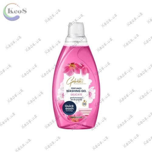 Парфумований гель для короткого циклу прання делікатних речей Galvea Delicate Quick Wash 1.52 л
