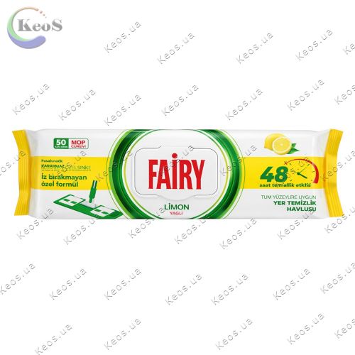Вологі серветки для миття підлоги Fairy Лимон 50 шт