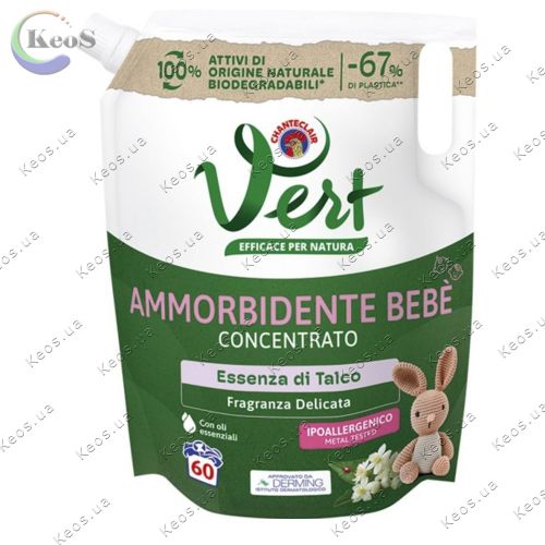 Концентрований пом’якшувач для дитячого одягу Chanteclair Vert Bebe 1,2 л