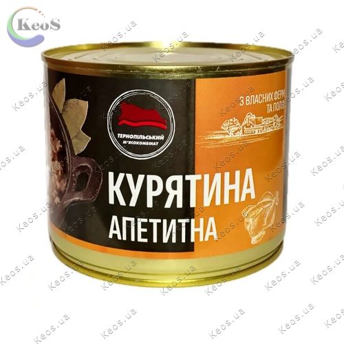 Курятина апетитна Тернопільський м'ясокомбінат 525 г.