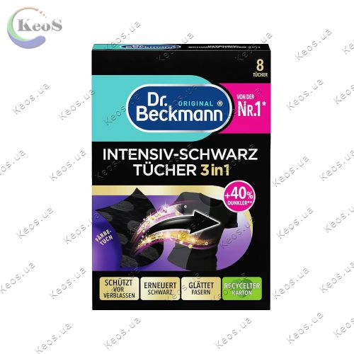 Серветки Dr. Beckmann 2в1 для відновлення чорного кольору і тканини 8 шт.