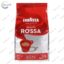 Кава зерно Lavazza Qualita Rossa 1 кг