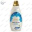 Ополіскувач кондиціонер для білизни Night Blossom Galvea 1,5 л