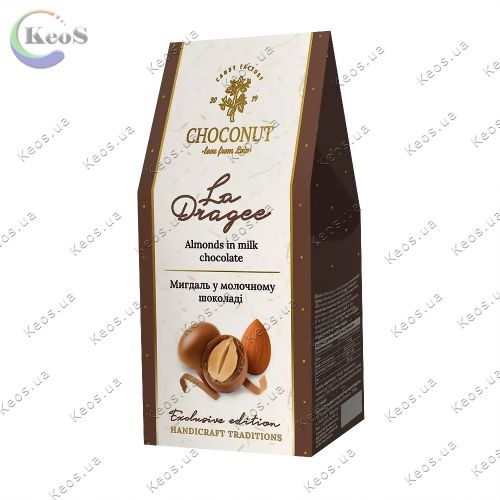 Цукерки Мигдаль у молочному шоколаді  La Dragee ChocoNut 100 г