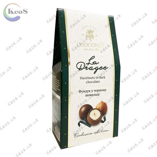 Цукерки Фундук у чорному шоколаді La Dragee ChocoNut 100 г