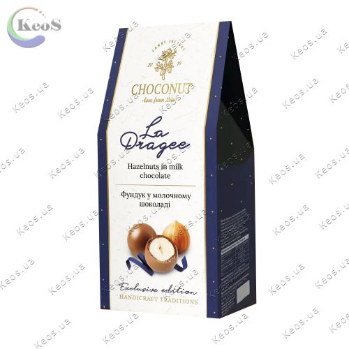 Цукерки Фундук у молочному шоколаді La Dragee ChocoNut 100 г