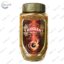 Кава розчинна Kanzler Superior 200 г