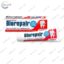 Зубна паста швидке позбавлення чутливості Advanced BIOREPAIR 75 мл