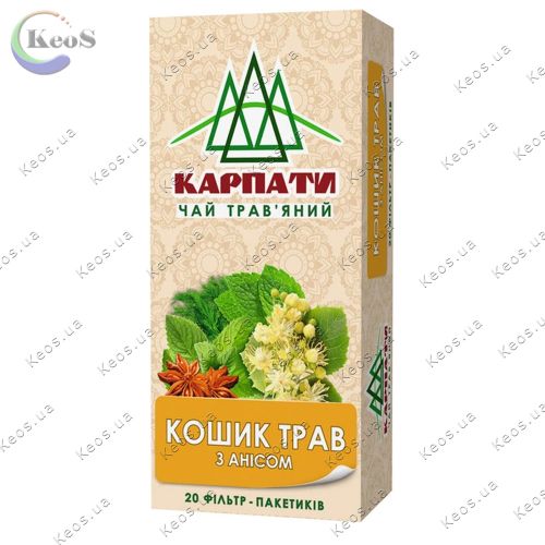 Чай пакетований трав'яний Кошик трав з анісом ТМ Карпати 20 пак. 25 г.
