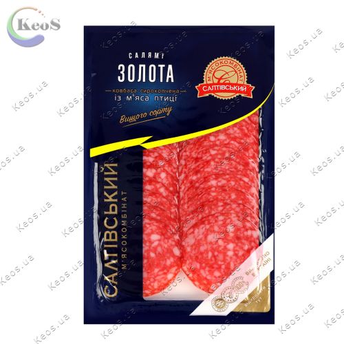 Ковбаса нарізка Золота сиро копчена в/г Салтівський М'ясокомбінат 80 г.