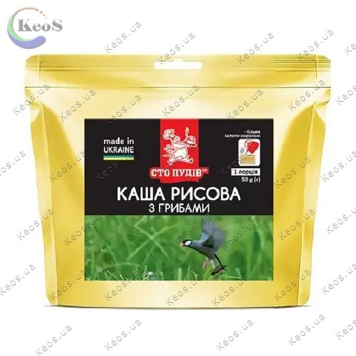 Каша рисова з грибами швидкого приготування Сто пудів 50 г