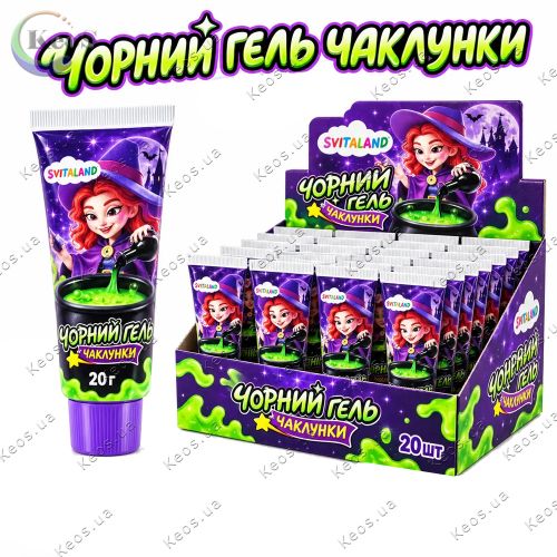 Чорний гель злої чаклунки Vitaland 1 шт.