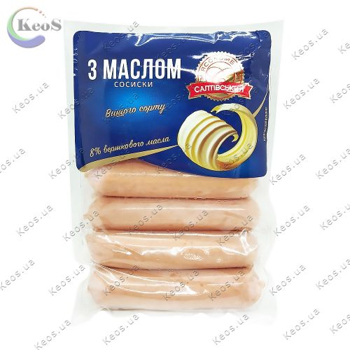 Сосиски з маслом в/г Салтівський М'ясокомбінат 1 кг.