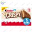 Вафлі Kinder Crispy Wafer Chocolate & Hazelnut Bar Multipack 170 г.