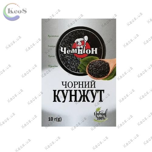 Кунжут цілий білий Чемпіон 10 г